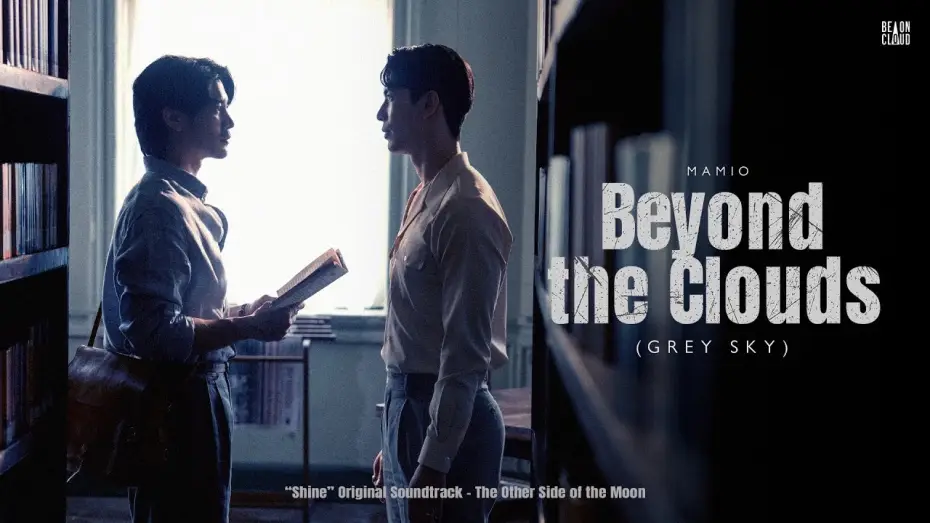 Video for the series Shine — MAMIO - Beyond the Clouds (Grey Sky) [Shine OST - The Other Side of the Moon] | Official Music Video