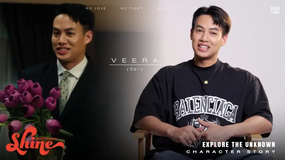 Video for the series Shine — Shine | Character Story : Veera