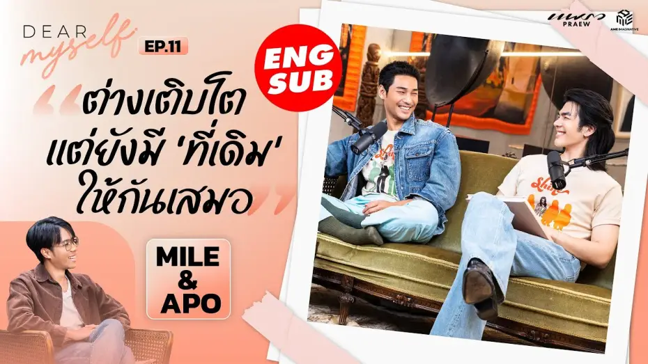 Video for the series Shine — มาย-อาโป ต่างเติบโต แต่ยังมีที่เดิมให้กันเสมอ | Dear Myself EP.11