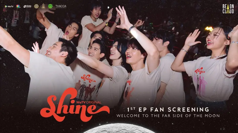 Video for the series Shine — Shine | Shine 1st EP Fan Screening: Welcome to the Far Side of The Moon 🌙