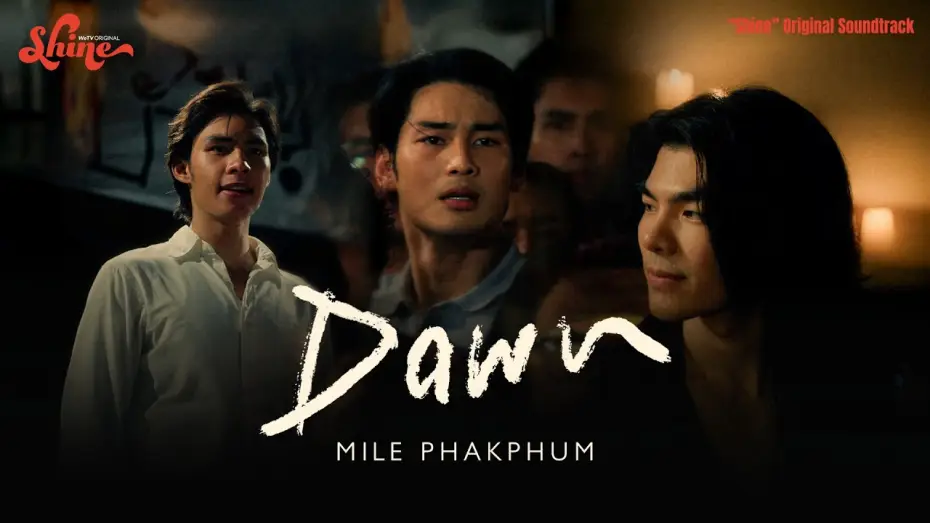 Video for the series Shine — Mile Phakphum - DAWN (“Shine” Original Soundtrack) [Official Music Video]