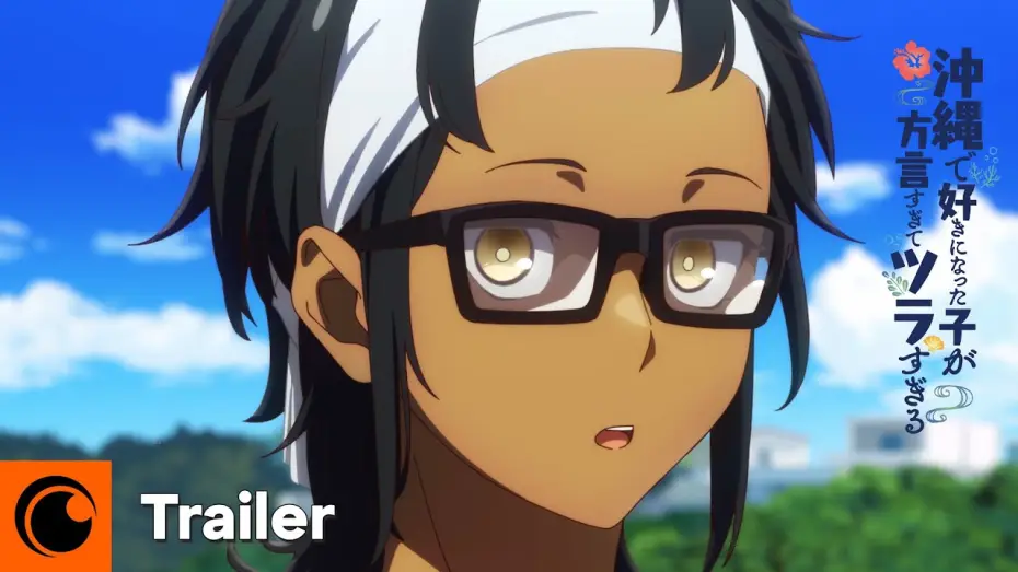 Video for the series OKITSURA: Fell in Love with an Okinawan Girl, but I Just Wish I Know What She's Saying — Okitsura | Offizieller Trailer