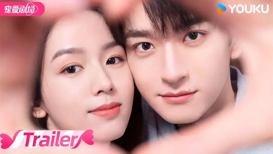 Video for the series Everyone Loves Me — ENGSUB【TRAILER】❣️林一周也心动来袭！从阴差阳错的告白到甜度爆表的恋爱💗，看校花校草超甜奔赴！ | 别对我动心 Everyone Loves Me | 林一/周也 | 优酷 YOUKU