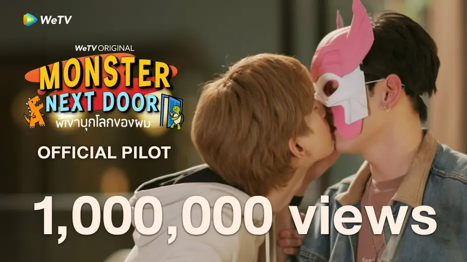 Video for the series Monster Next Door — [OFFICIAL PILOT] Monster Next Door พี่เขาบุกโลกของผม | WeTV Original