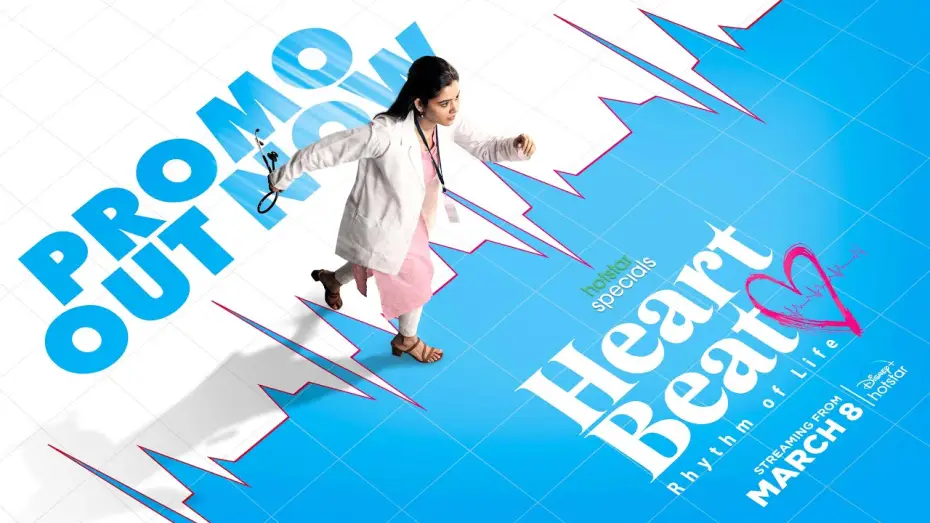 Video for the series Heart Beat — #HotstarSpecials Heart Beat | Streaming From March 8 | Promo | #Disneyplushotstar