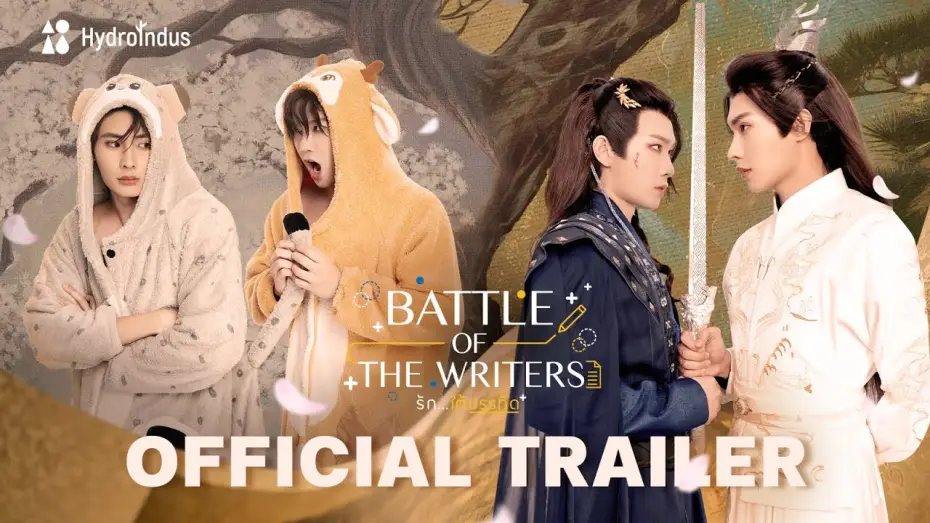 Video for the series Battle of the Writers — Officail Trailer | รักใต้บรรทัด | Battle Of The Writers