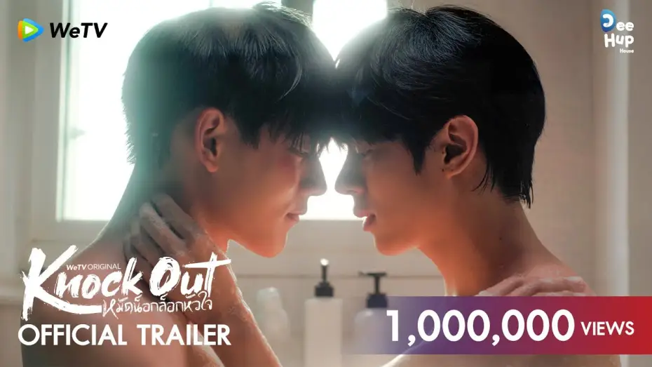 Видео к сериалу Knock Out — [Official Trailer] Knock Out หมัดน็อกล็อกหัวใจ | WeTV Original