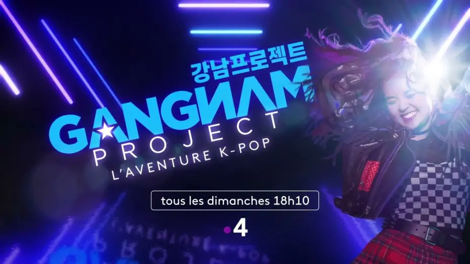 Video for the series Gangnam Project — [Bande annonce] Gangnam project