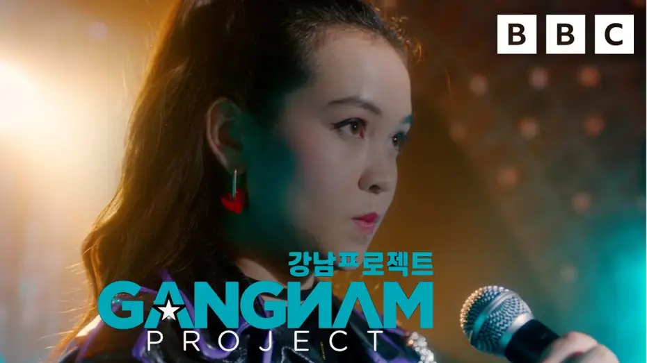 Video for the series Gangnam Project — Season 1 — NEW SERIES! Gangnam Project | Trailer | CBBC