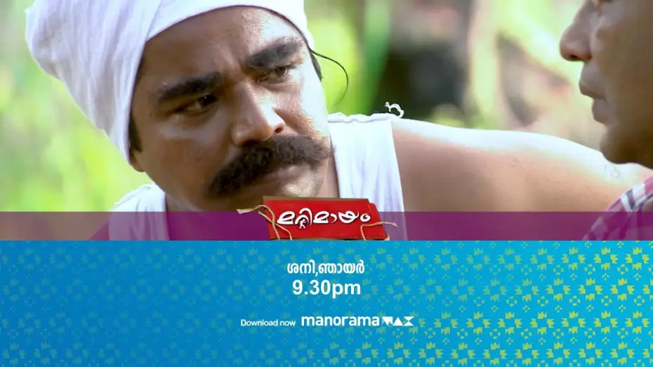 Video for the series Marimayam — #PROMO | ഇസ്രായേൽ പോകാൻ എന്താണ് ഒരു വഴി! | #marimayam |