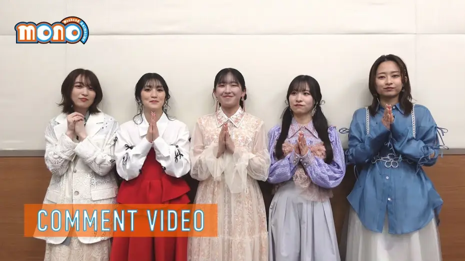 Video for the series mono — Comment Video [Subtitled]