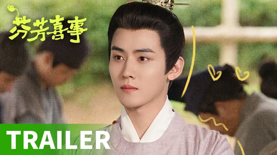Видео к сериалу Hilarious Family 2 — 《芬芳喜事 Hilarious Family 2》终极预告：宅“逗”日常正式开启