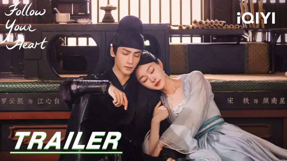 Video for the series Follow Your Heart — Stay tuned | Trailer: Leo Luo&Song Yi💕Joyful Adventures in Love | Follow your heart | 颜心记 | iQIYI