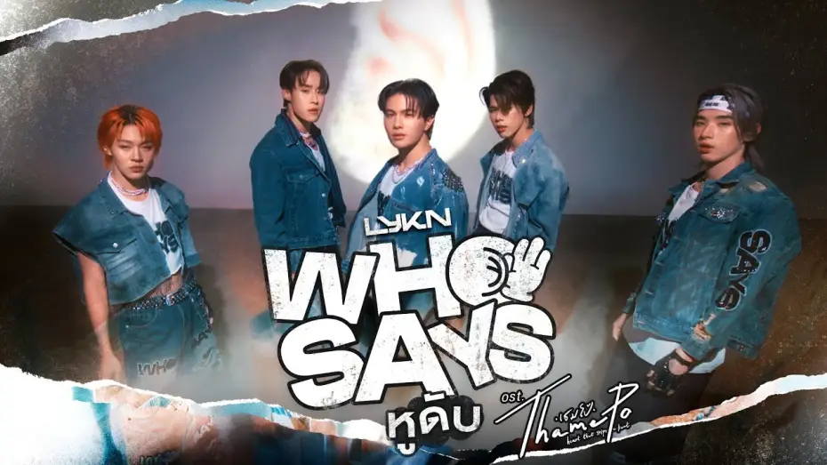 Video for the series ThamePo: Heart That Skips A Beat — หูดับ (Who Says) Ost.เธมโป้ (ThamePo) Heart That Skips a Beat - LYKN