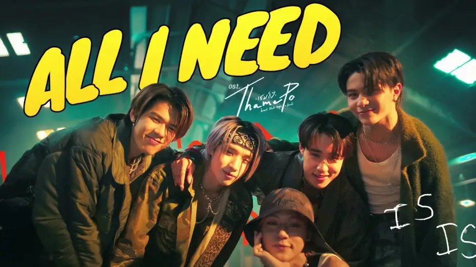 Video for the series ThamePo: Heart That Skips A Beat — All I Need Ost.เธมโป้ (ThamePo) Heart That Skips a Beat - LYKN