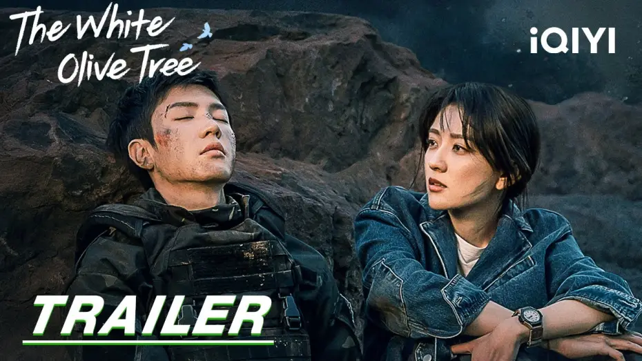 Видео к сериалу The White Olive Tree — stay tuned | Trailer: The island love of Chen Zheyuan and Liang Jie| The White Olive Tree白色橄榄树|iQIYI