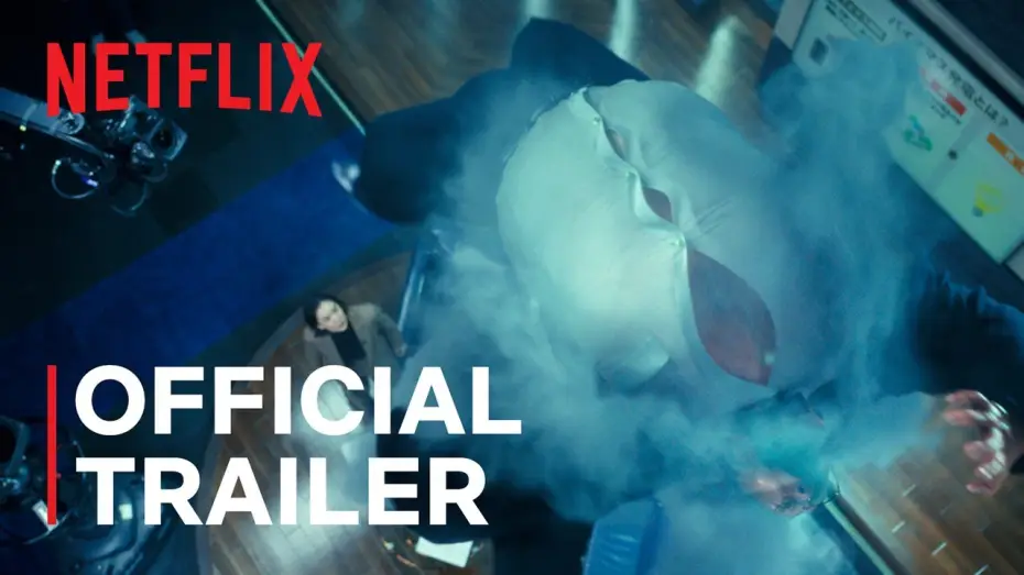 Video for the series Human Vapor — Official Trailer [Subtitled]