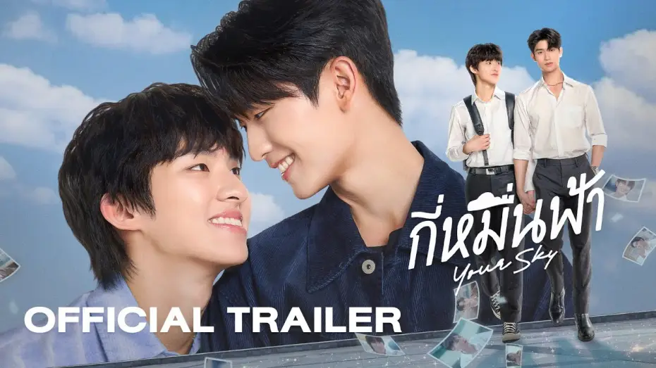 Video for the series Your Sky — Official Trailer | กี่หมื่นฟ้า Your Sky Series