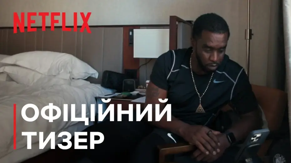 Видео к сериалу Sean Combs: The Reckoning — Офіційний тизер [Субтитри]
