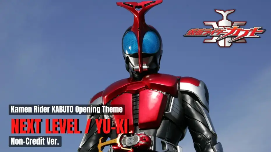 Video for the series Kamen Rider Kabuto — KAMEN RIDER KABUTO OPENING THEME | NEXT LEVEL Non-Credit Ver. | YU-KI