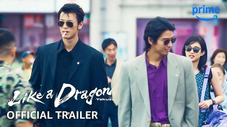 Video for the series Like a Dragon: Yakuza — Official Trailer [Subtitled]