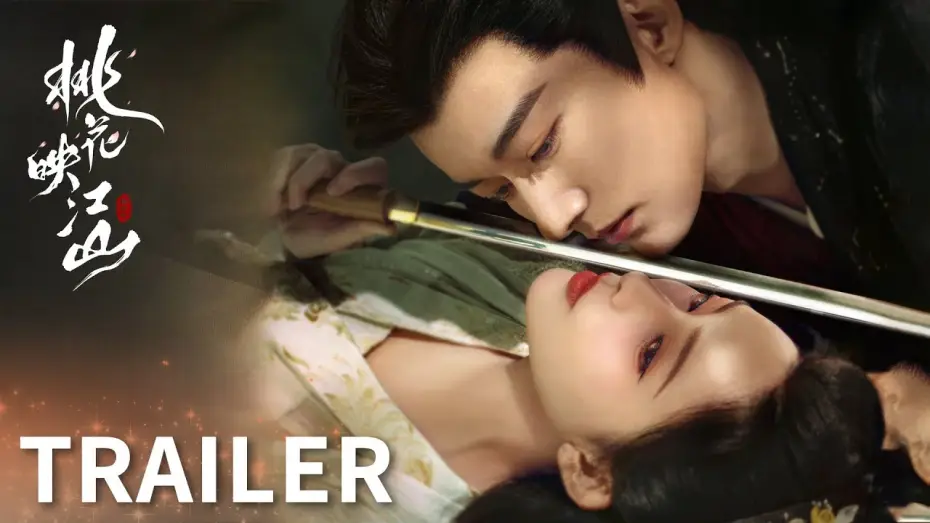 Video for the series The Princess's Gambit — Trailer [English Subtitles]
