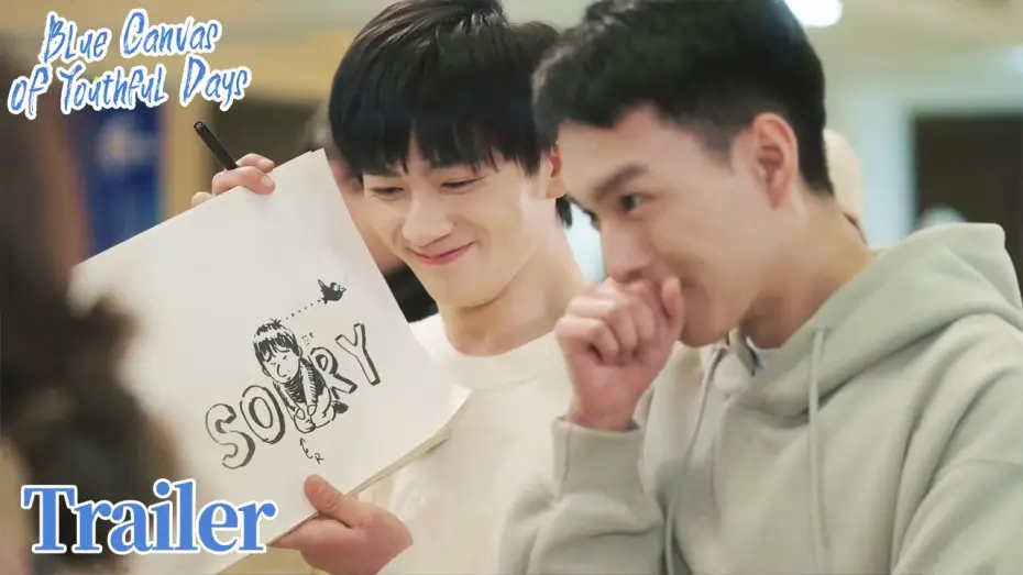 Video for the series Blue Canvas of Youthful Days — Trailer▶03 Makes the jealous boyfriend laugh!😉 | Blue Canvas of Youthful Days | ENG SUB