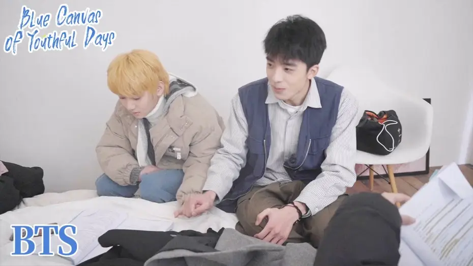 Video for the series Blue Canvas of Youthful Days — 【BTS】Holding your hands🥰 | Blue Canvas of Youthful Days | ENG SUB