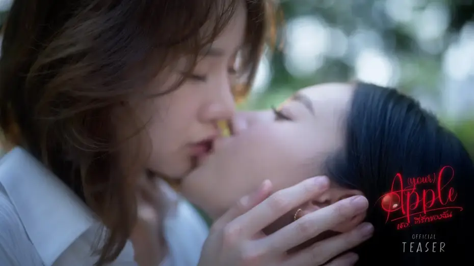 Video for the series Apple My Love — (your) APPLE — Official Teaser - (your) APPLE เธอ...ที่รักของฉัน