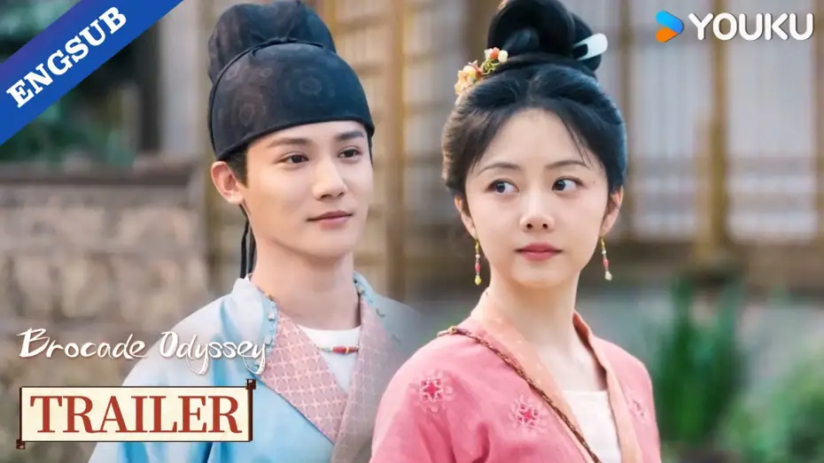 Video for the series Brocade Odyssey — 【Official Trailer】Brocade Odyssey: Premieres on November 30th!🥳🎉 | YOUKU