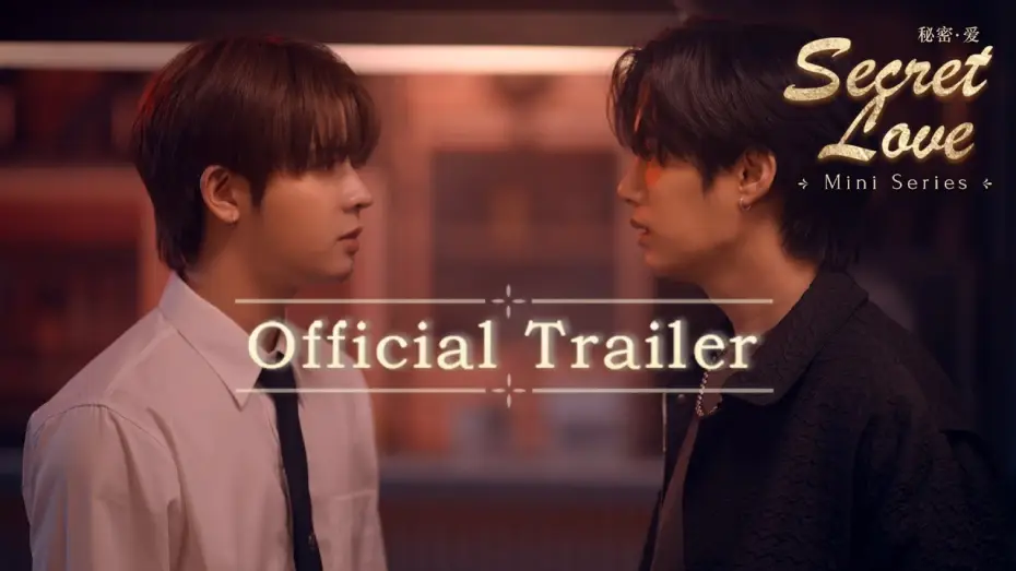 Video for the series Secret Love — SecretLoveMiniSeries Official Trailer