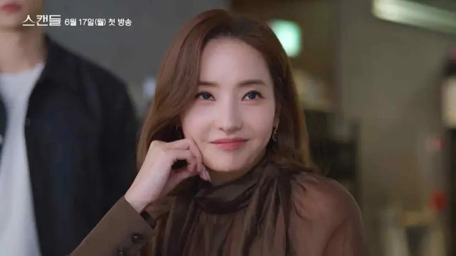 Video for the series Snow White's Revenge — [1차 티저] 내 거야 내 드라마야! ＜스캔들＞ 새 일일드라마 6월17일 첫 방송 [스캔들/Scandal] | KBS 방송