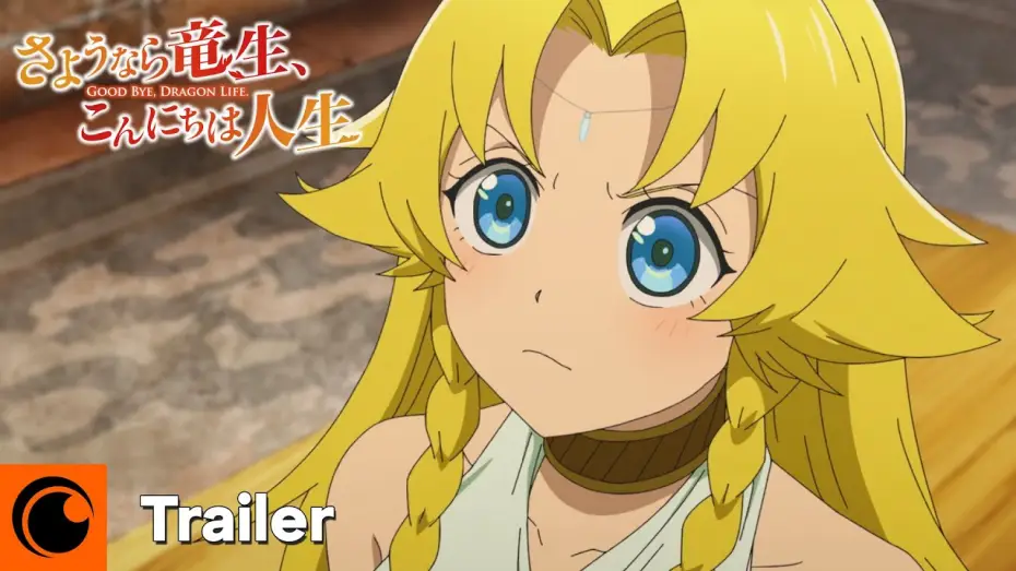 Видео к сериалу Good Bye, Dragon Life — Offizieller Trailer [OmU]