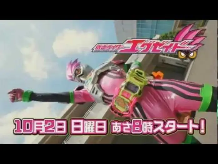 Video for the series Kamen Rider Ex-Aid — Kamen Rider EX-AID- Episode 1 PREVIEW (English Subs)