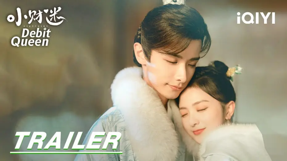 Video for the series Debit Queen — Debit Queen Trailer | 小财迷  | iQIYI