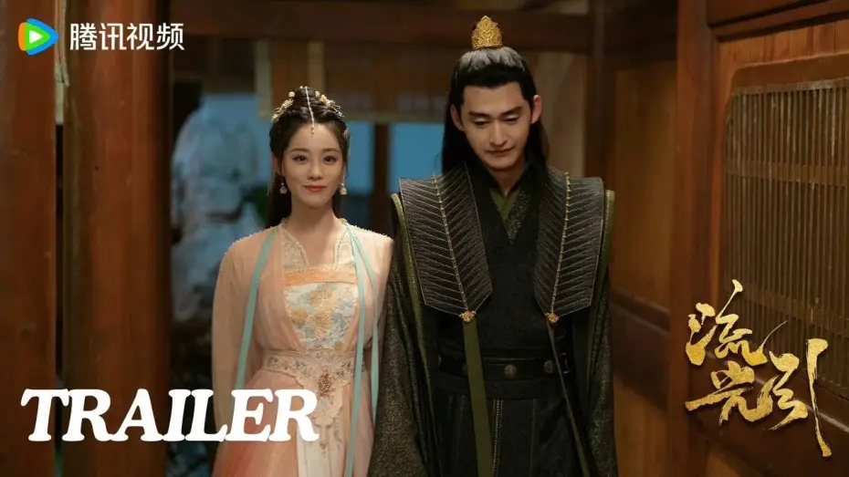 Video for the series Fateful Love — [ENGSUB] 🔥 Fateful Love (2024) Trailer | Liu Guang Yin | Staring Zhu Xu Dan & Zhang Han | 流光引