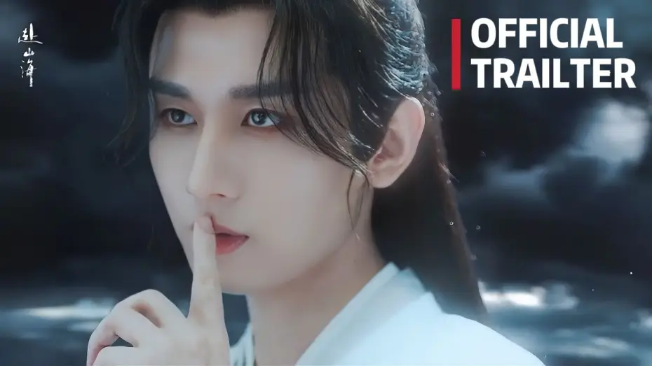 Video for the series The Journey of Legend — 【Official Trailer】The Journey of Legend (Cheng Yi, Gulnazar) 💘 赴山海