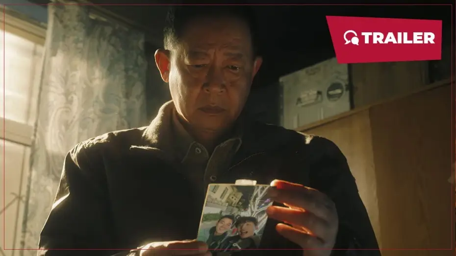 Video for the series The Limbo — The Limbo (二十一天, 2024) || Trailer 2 || New Chinese Movie