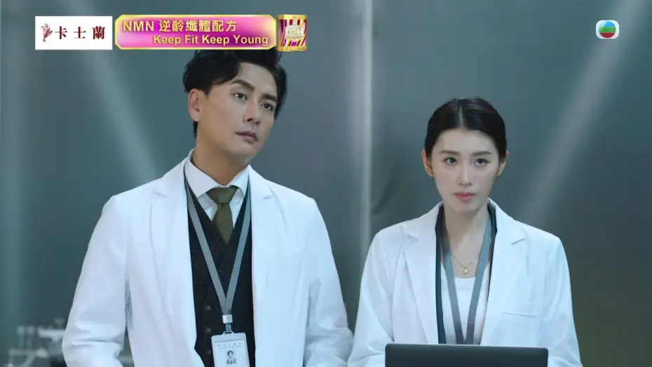 Video for the series Forensic Heroes VI — [Trailer] Forensic Heroes VI: Redemption 法證先鋒6倖存者 | TVB港劇