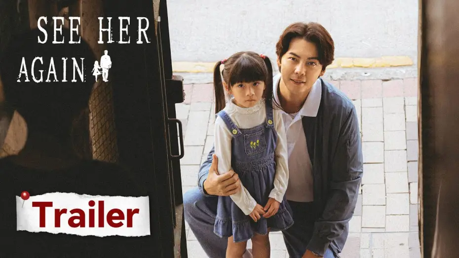 Video for the series See Her Again — Trailer: Crime reoccurred, Officer Yao faced challenges to his moral bottom line | See Her Again