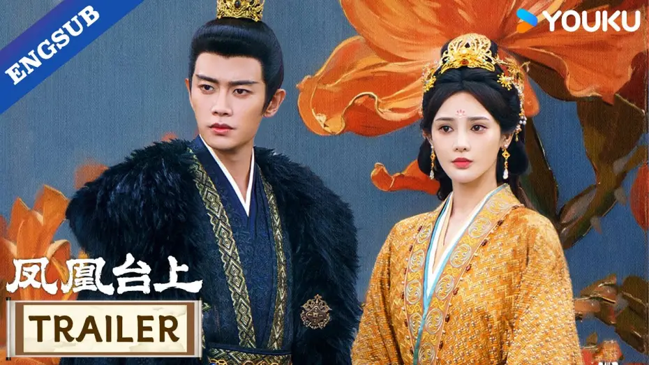 Видео к сериалу Love & Crown — Official Trailer