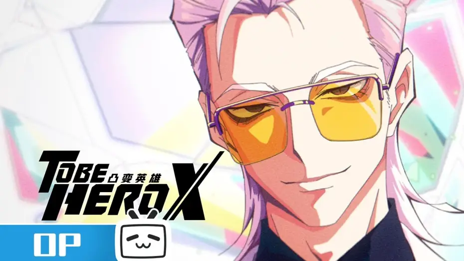 Video for the series TO BE HERO X — OP《INERTIA》