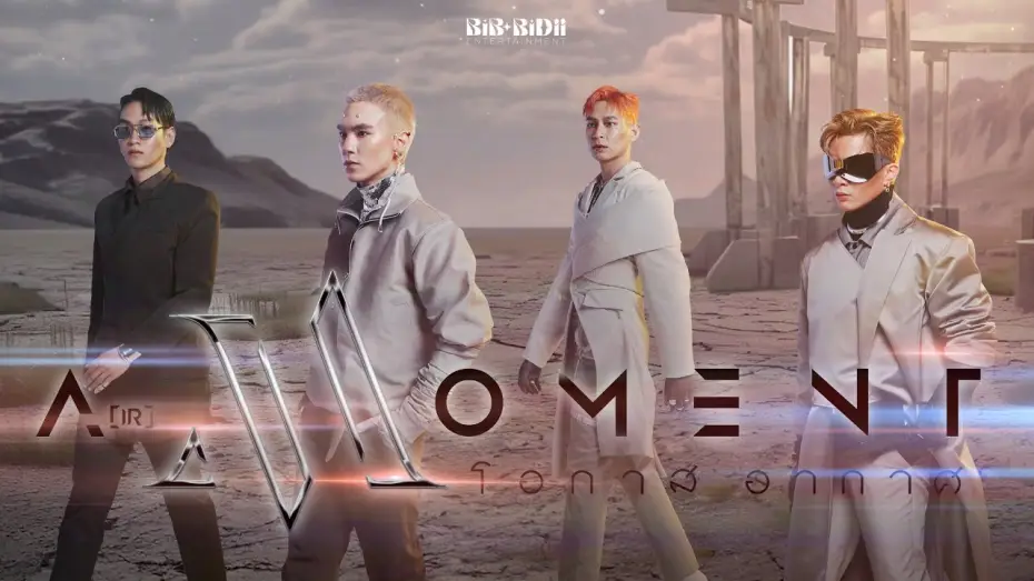 Video for the series A(ir) Moment — OFFICIAL TEASER A(ir) Moment โอกาส อากาศ