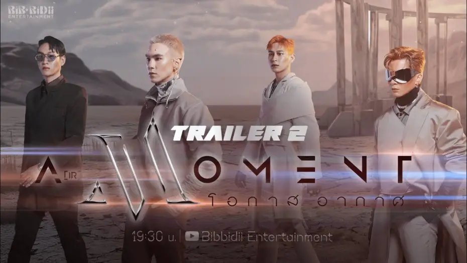 Video for the series A(ir) Moment — OFFICIAL TRAILER 2 | A(ir) Moment โอกาส อากาศ
