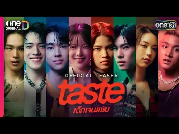 Video for the series Taste — OFFICIAL TEASER