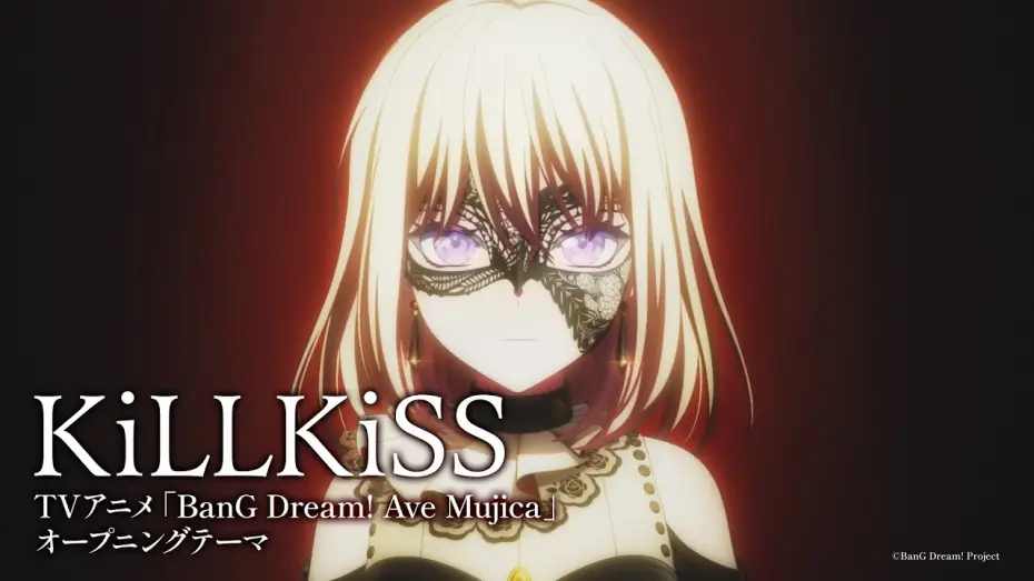 Video for the series Ave Mujica - The Die Is Cast - — 「KiLLKiSS」（TVアニメ「BanG Dream! Ave Mujica」オープニング映像）