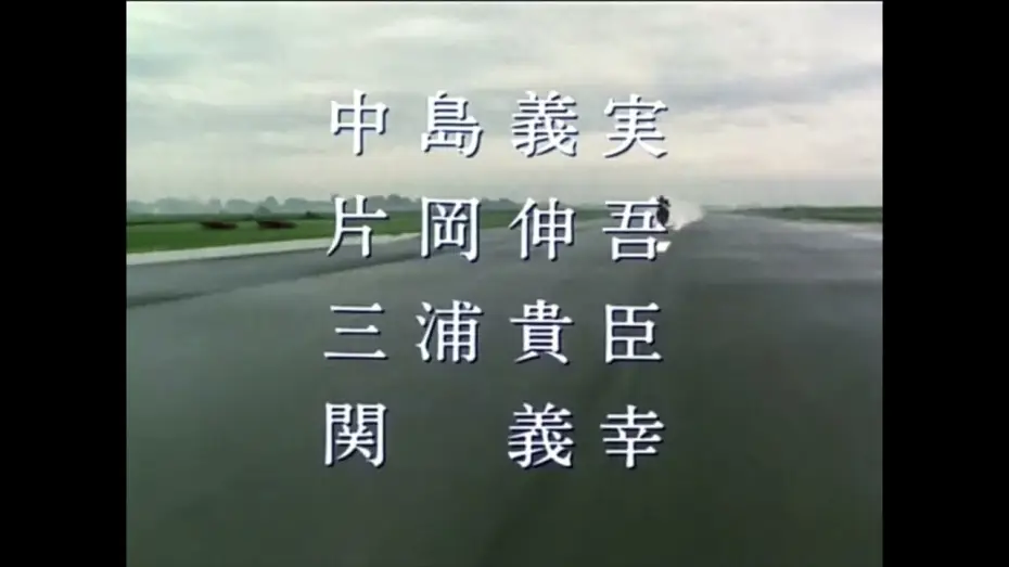 Video for the series Kamen Rider Black RX — 仮面ライダーブラクＲＸオープニング　Kamen Rider Black RX Abertura