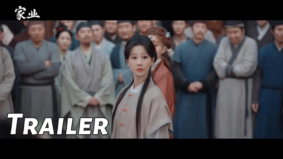 Video for the series The Heir — Trailer [English Subtitles]