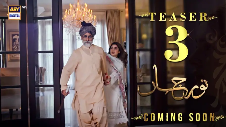 Video for the series Noor Jahan — Noor Jahan | Teaser 3 | Kubra Khan | Ali Rehman | Saba Hameed | ARY Digital