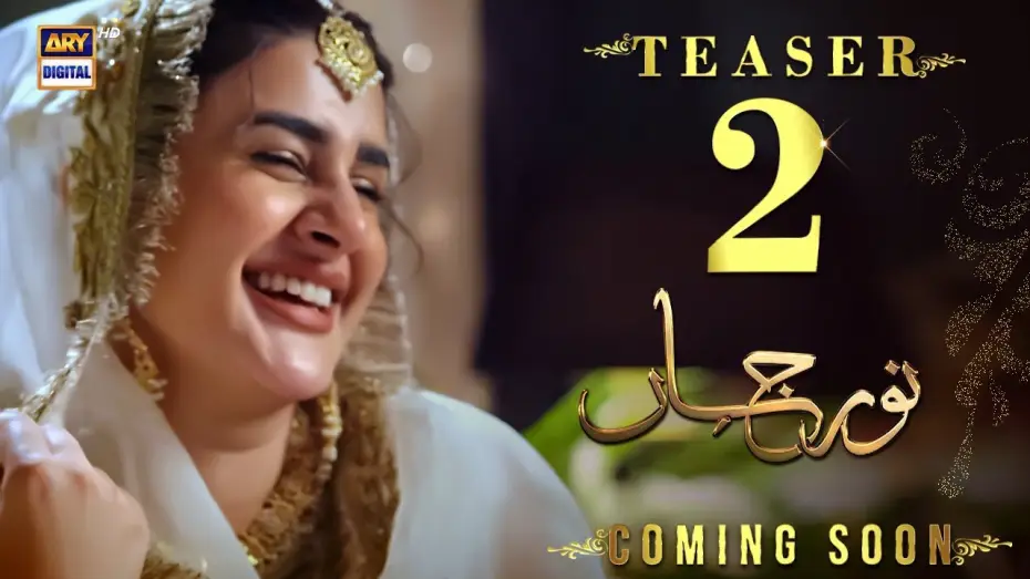 Video for the series Noor Jahan — Noor Jahan | Teaser 2 | Kubra Khan | Ali Rehman | Saba Hameed | ARY Digital